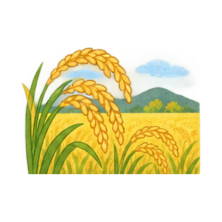 稲穂のイラスト