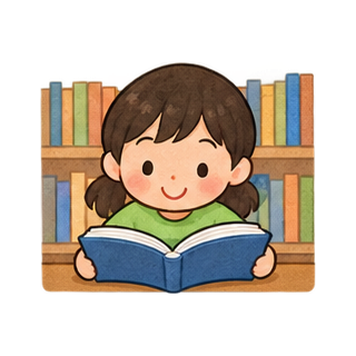 読書する子のイラスト