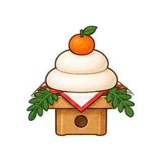 鏡もちのイラスト