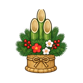 門松のイラスト