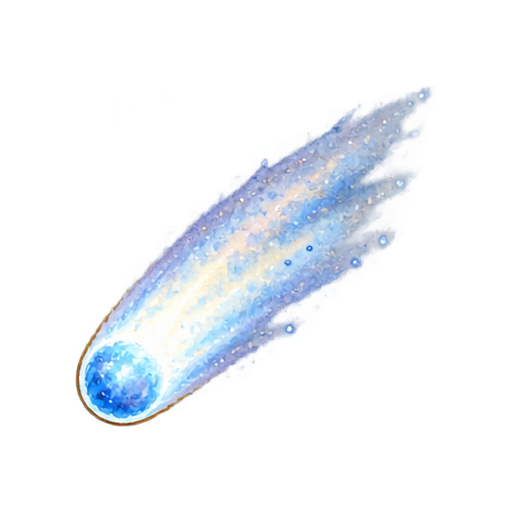 彗星のイラスト