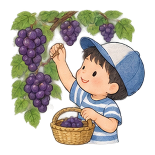 ぶどう狩りのイラスト