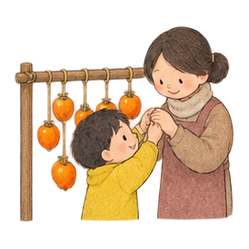 干し柿をつるすのイラスト