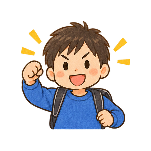 三学期のめあてのイラスト
