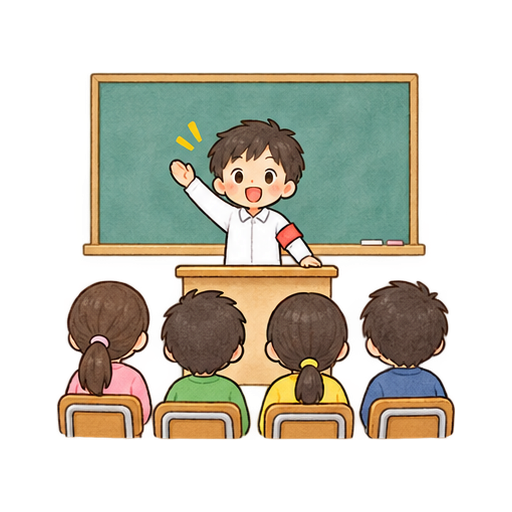 日直のイラスト