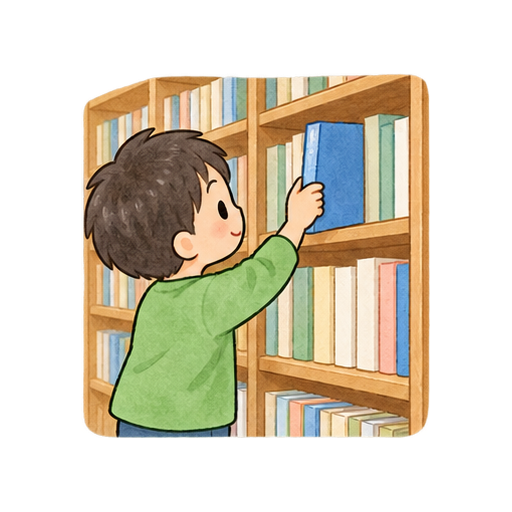 図書室のイラスト