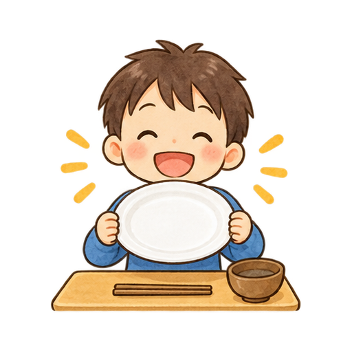 残さず食べようのイラスト