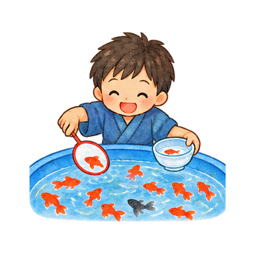 金魚すくいのイラスト