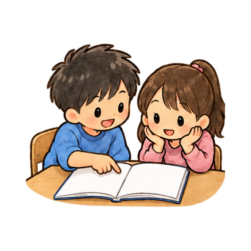 ペアで教え合うのイラスト