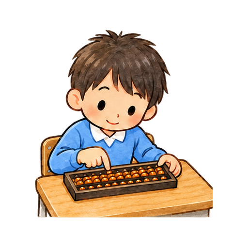 そろばん学習のイラスト