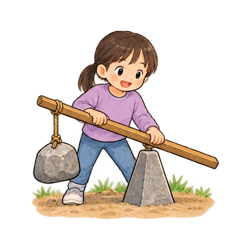てこの実験のイラスト