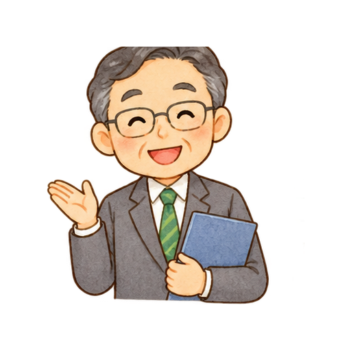 教頭先生のイラスト